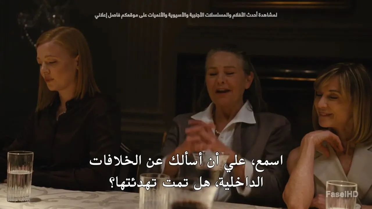 الحلقة 5