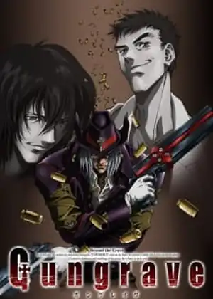 gungrave