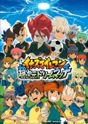 فيلم Inazuma Eleven: Chou Jigen Dream Match