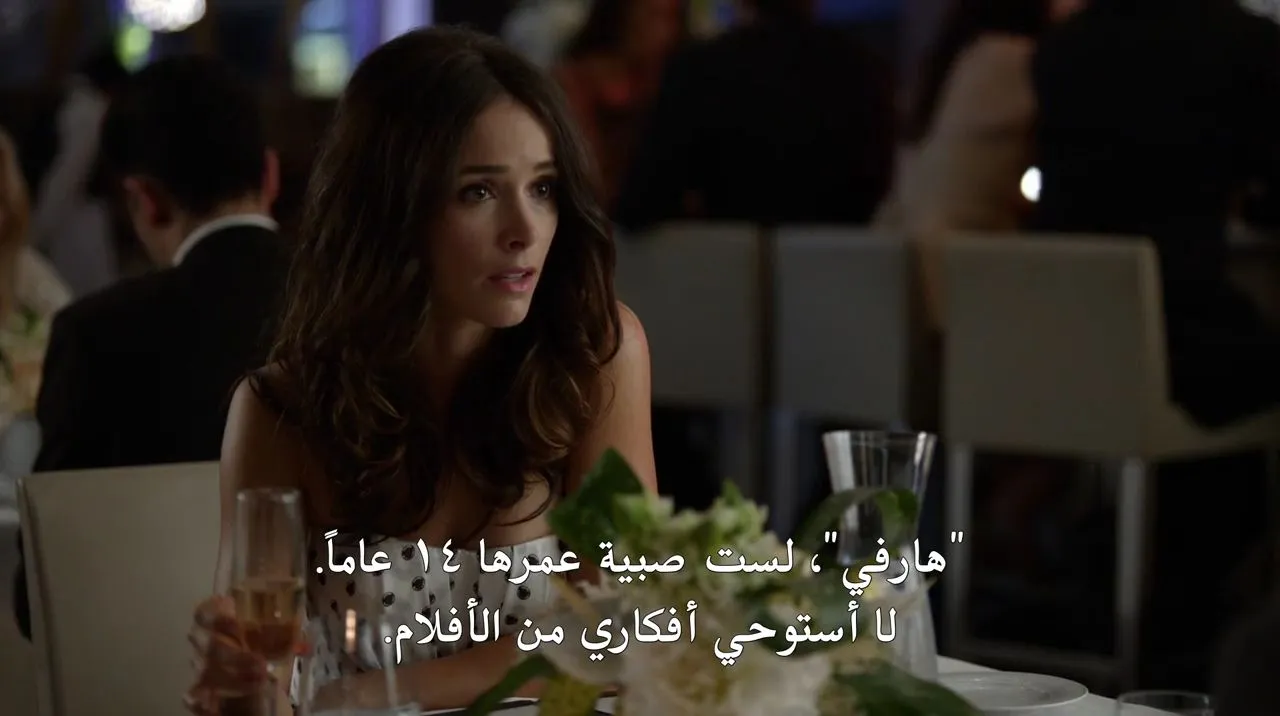 الحلقة 11