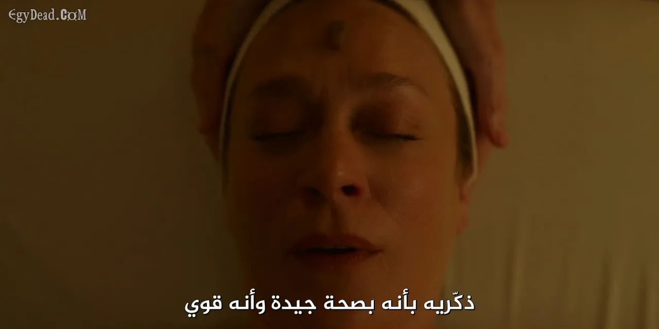 الحلقة 4