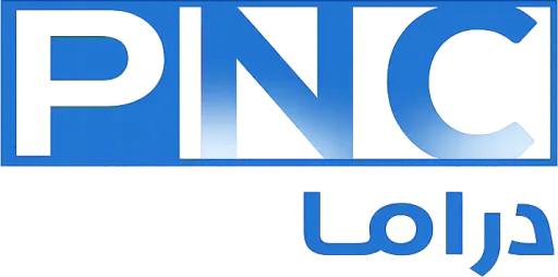 PNC Drama