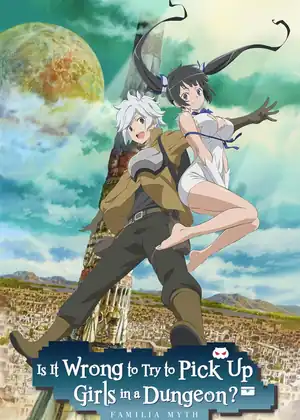 Dan Machi