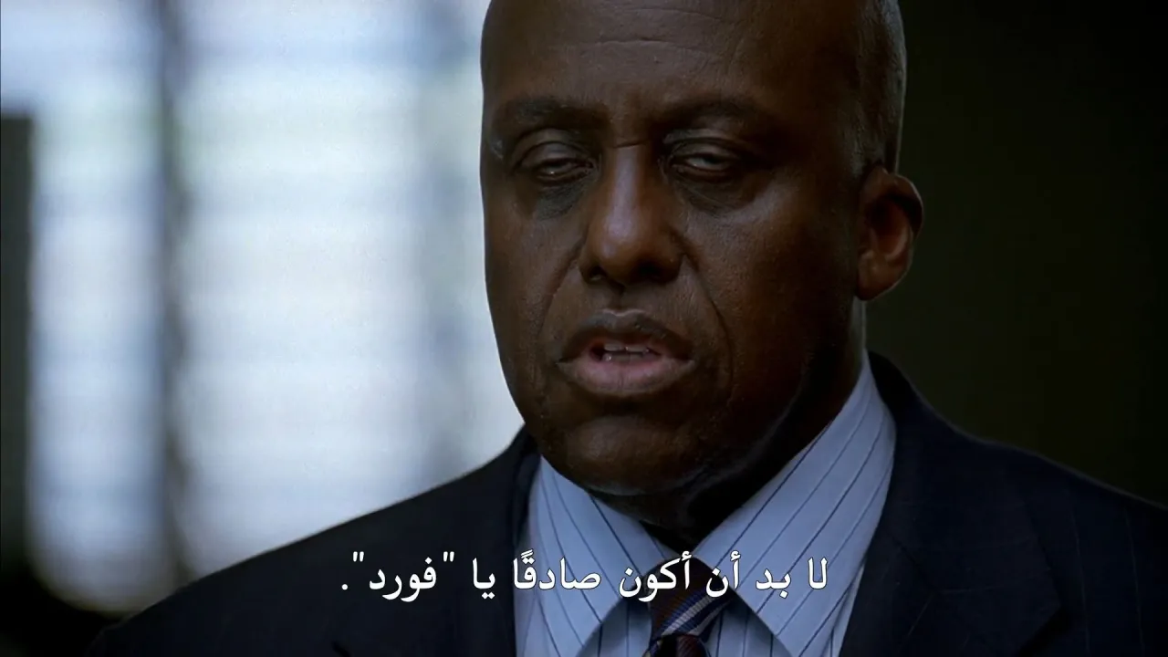 الحلقة 4
