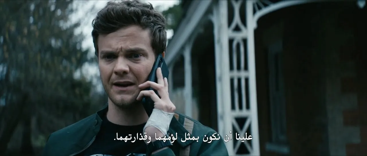 الحلقة 3