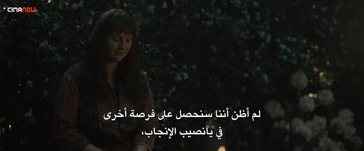 الحلقة 3