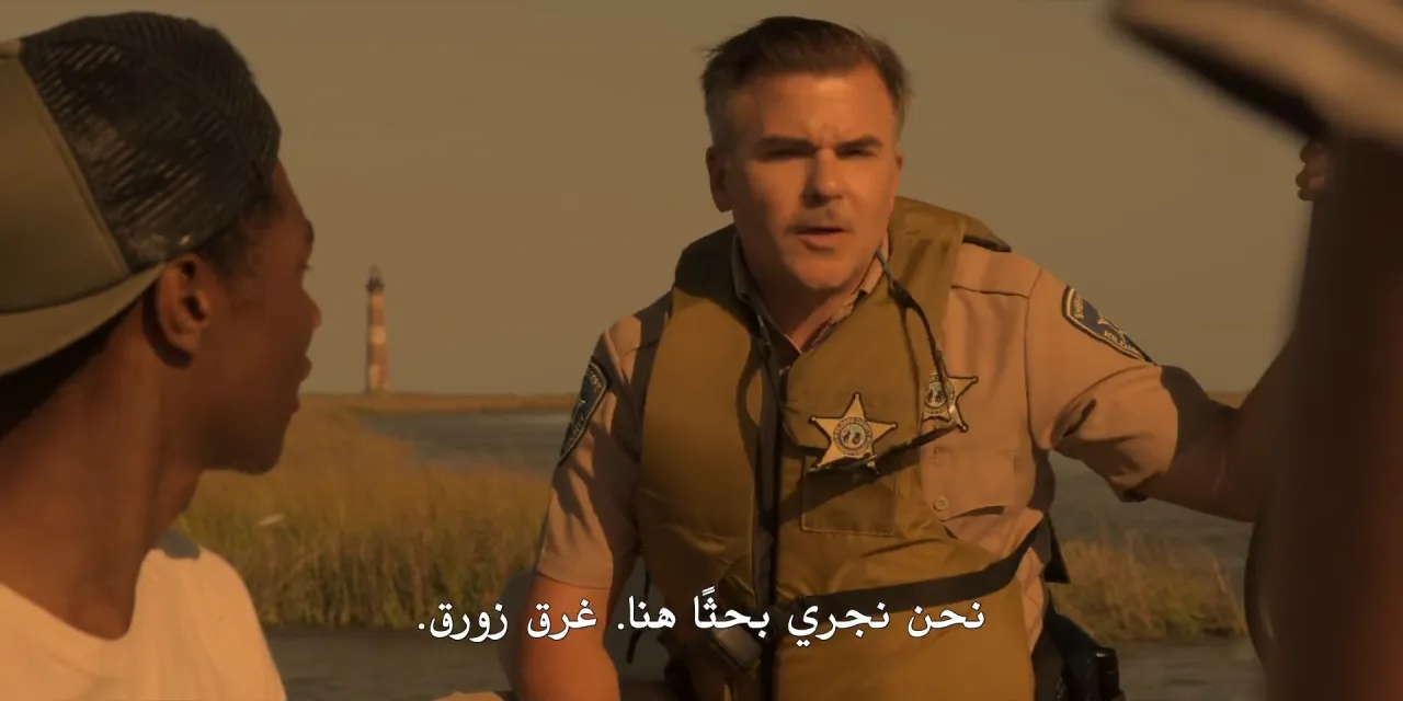 الحلقة 1