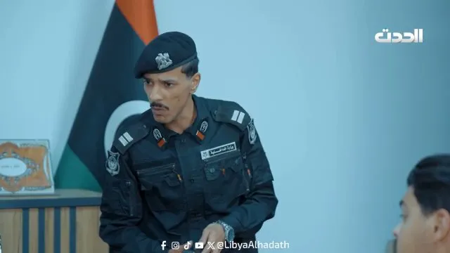 الحلقة 1