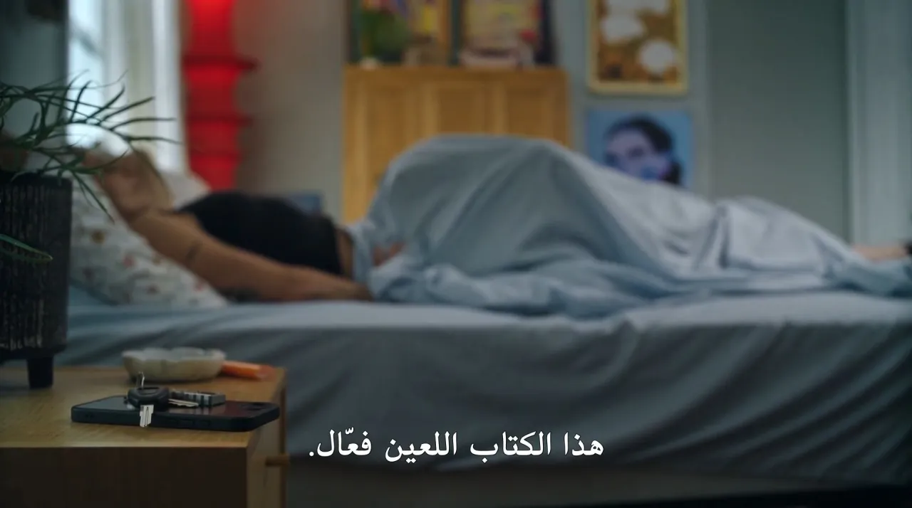 الحلقة 7