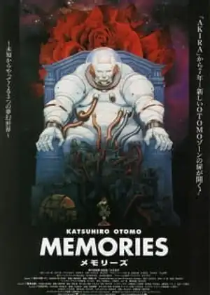 فيلم Memories: Magnetic Rose