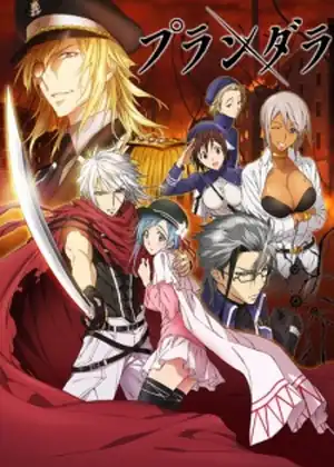 plunderer
