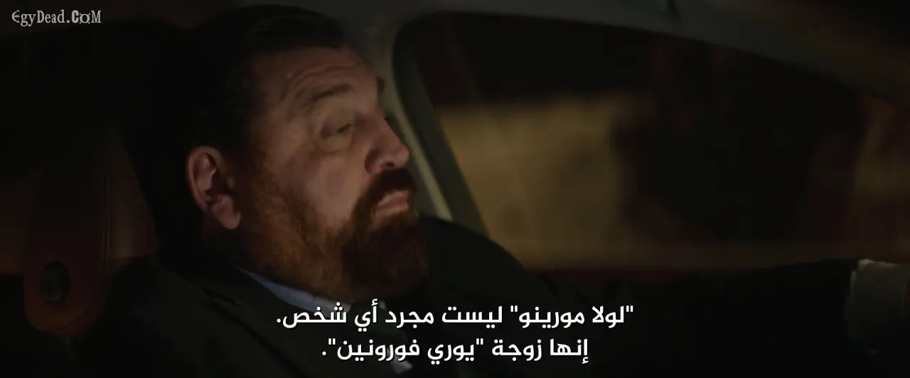 الحلقة 1