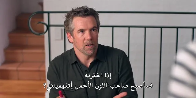 الحلقة 3