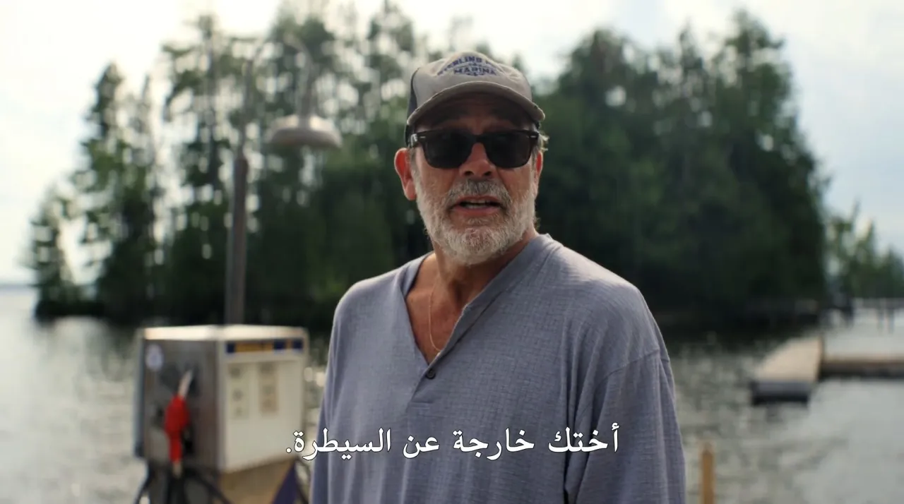 الحلقة 1