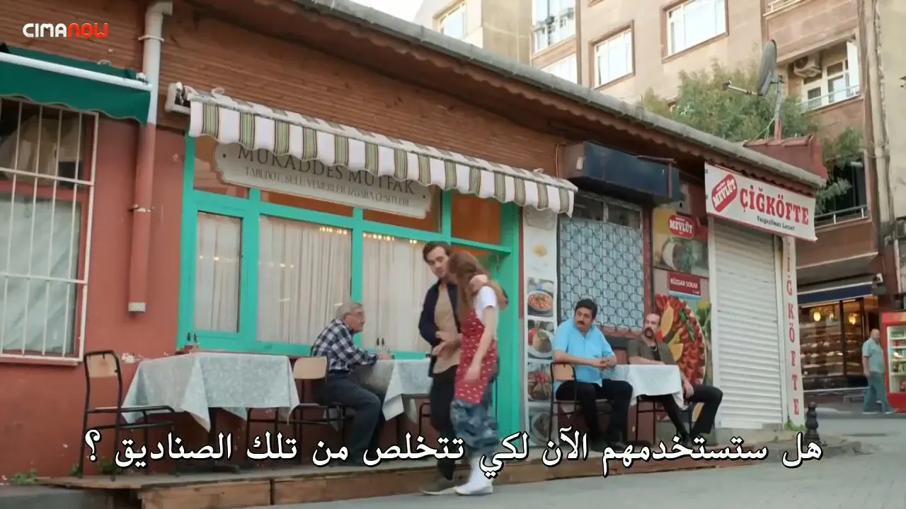 الحلقة 4