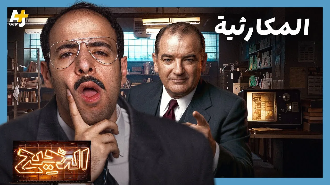 الحلقة 21