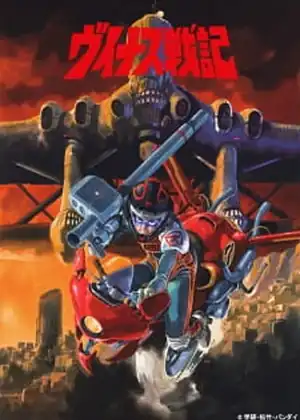 فيلم Venus Senki