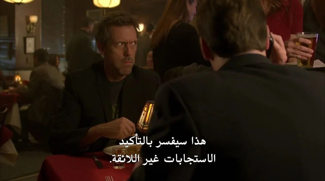 الحلقة 16