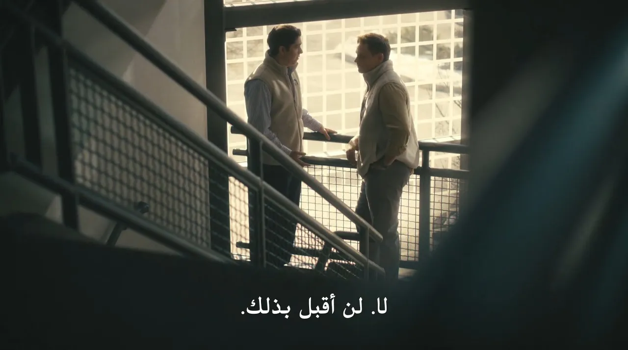 الحلقة 5