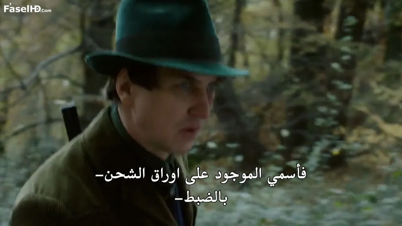 الحلقة 6