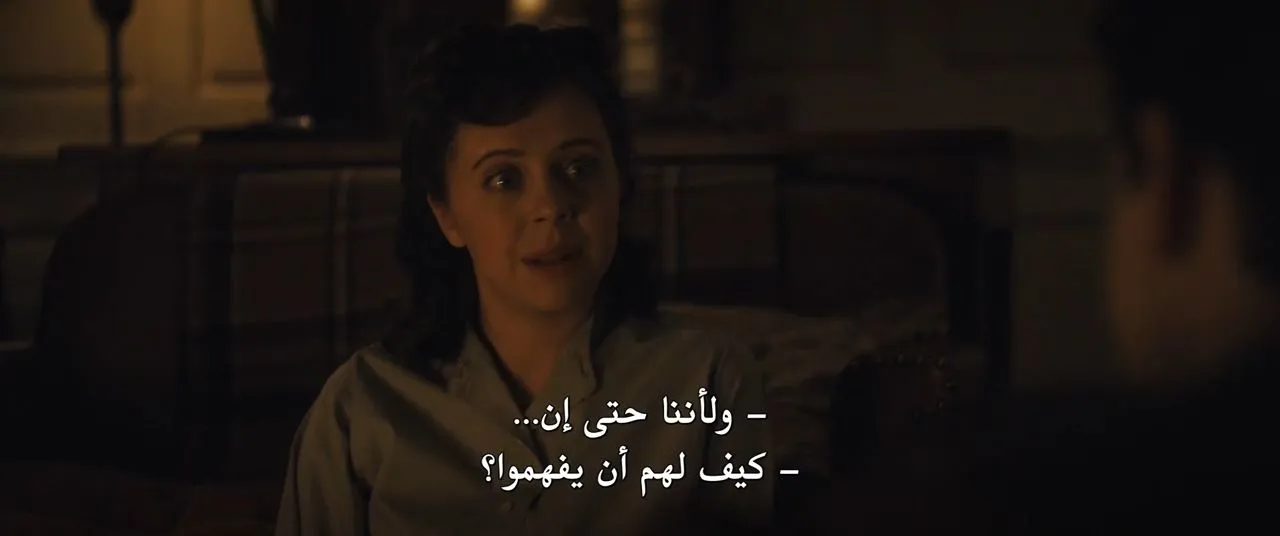 الحلقة 6
