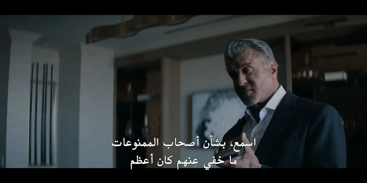 الحلقة 5