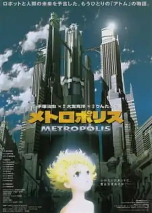 فيلم Metropolis