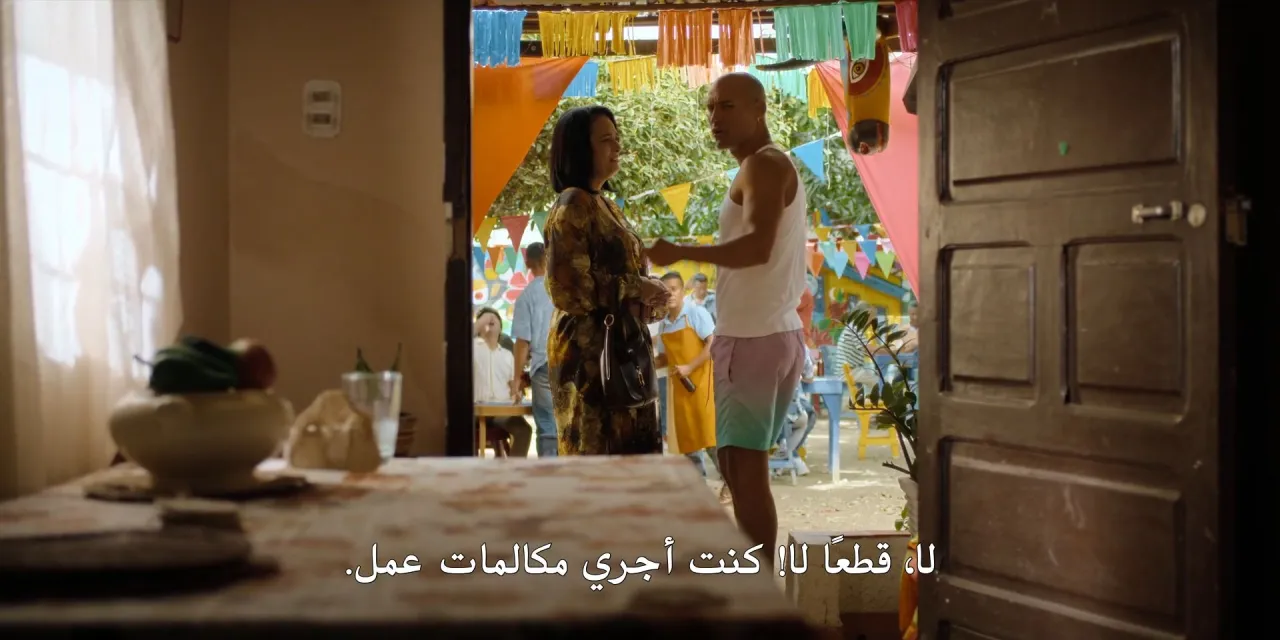 الحلقة 9