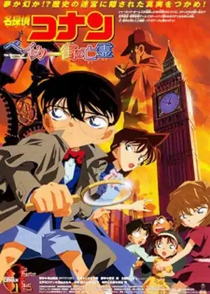 فيلم Detective Conan Movie 06 - The Phantom of Baker Street