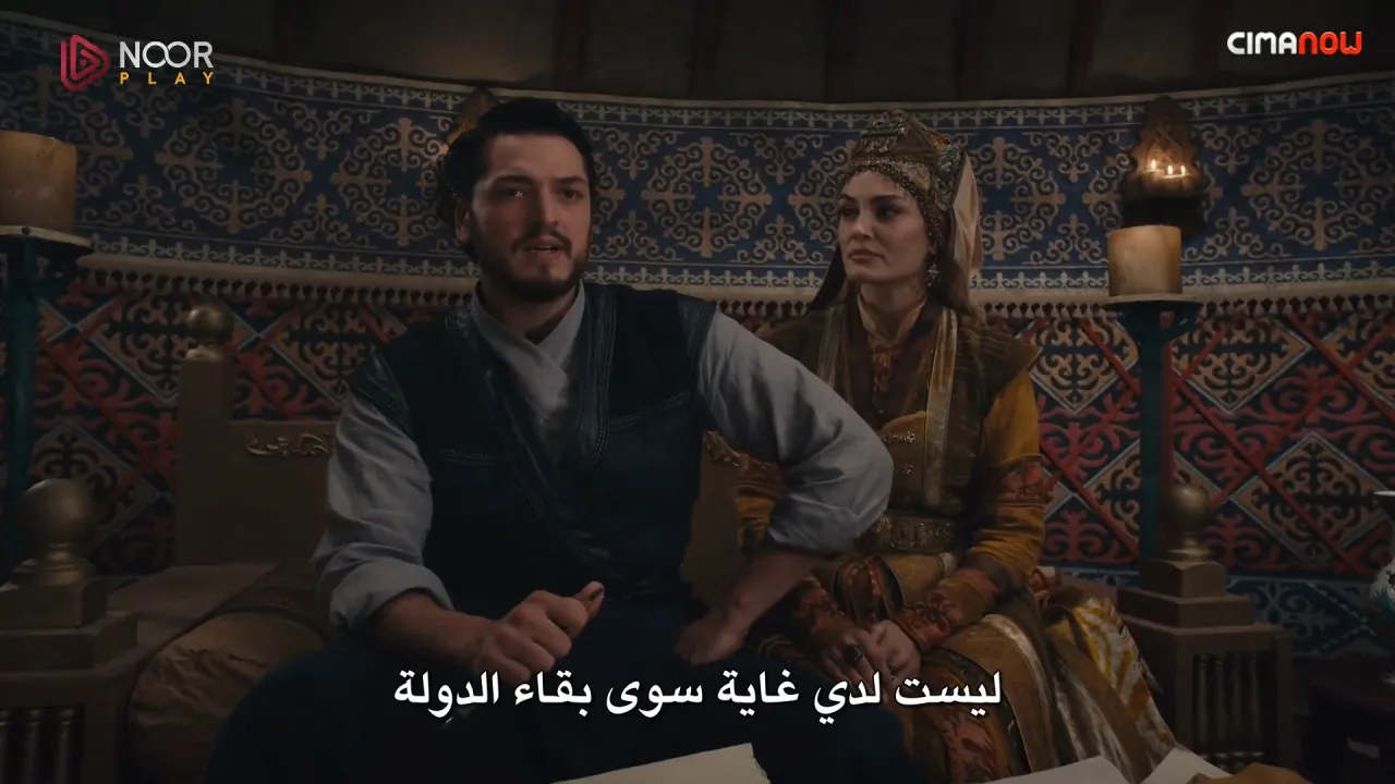 الحلقة 2