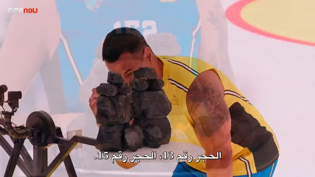 الحلقة 2