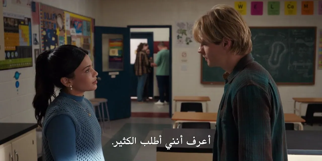 الحلقة 8