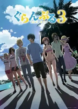 Grand Blue Season 3