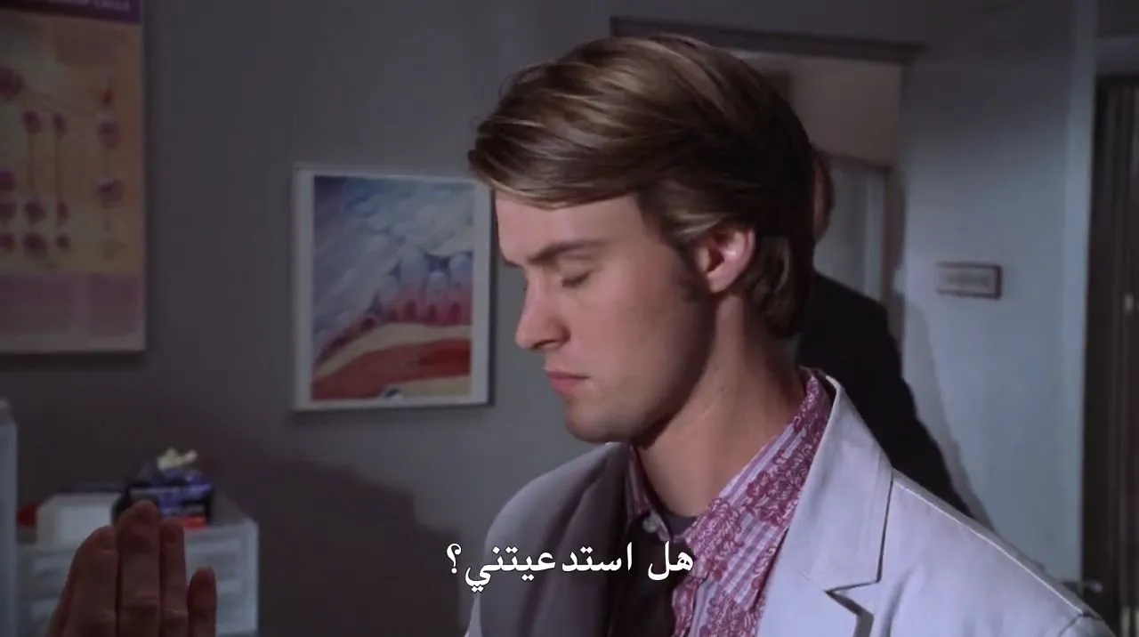 الحلقة 13