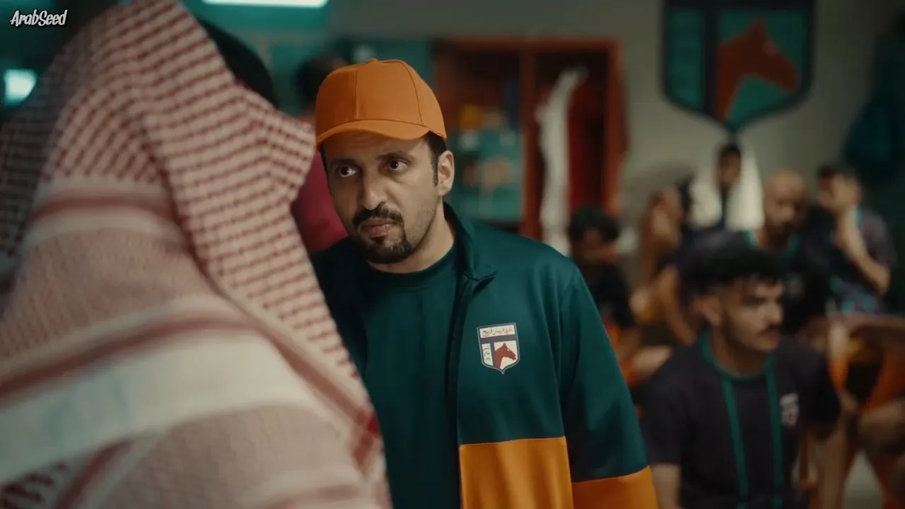 الحلقة 8