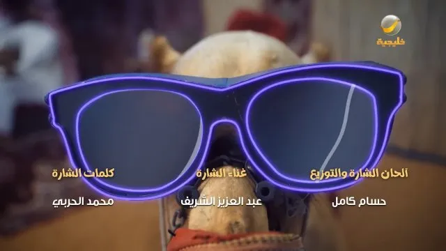 الحلقة 32