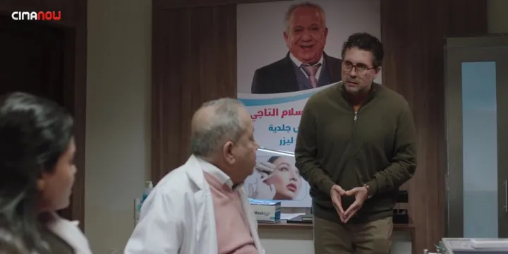 الحلقة 11