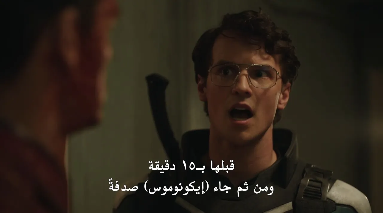 الحلقة 5
