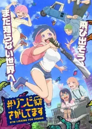 Zombie Sagashitemasu