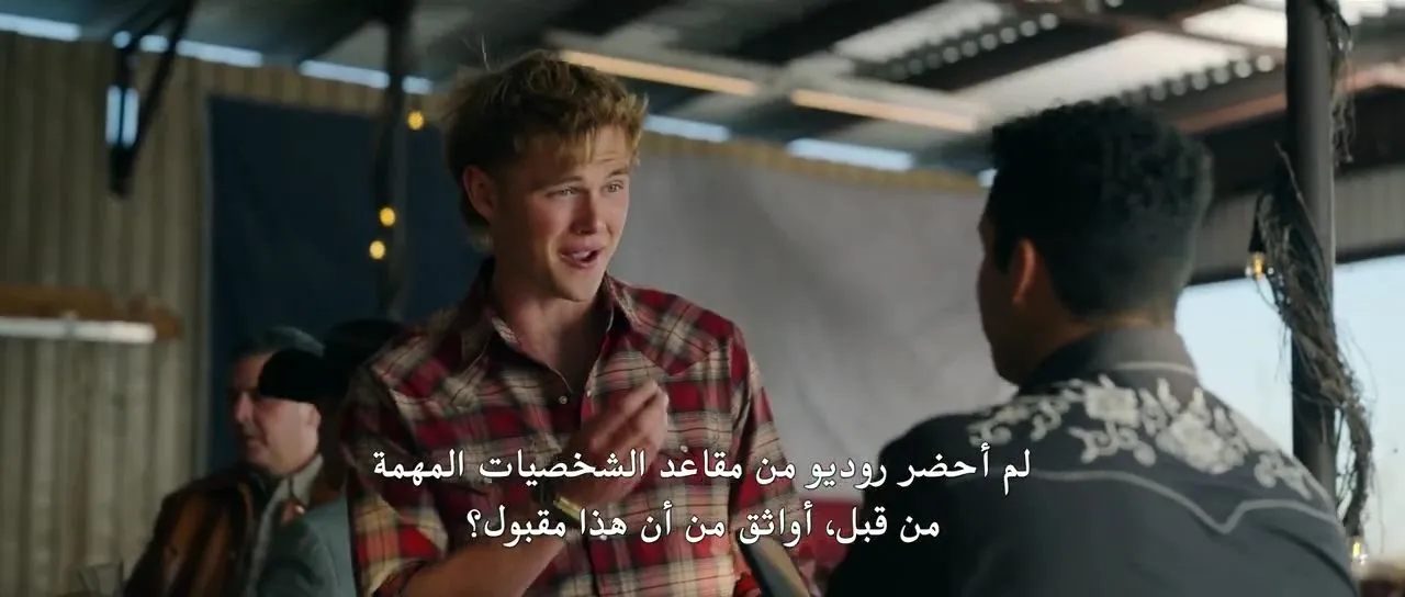 الحلقة 5