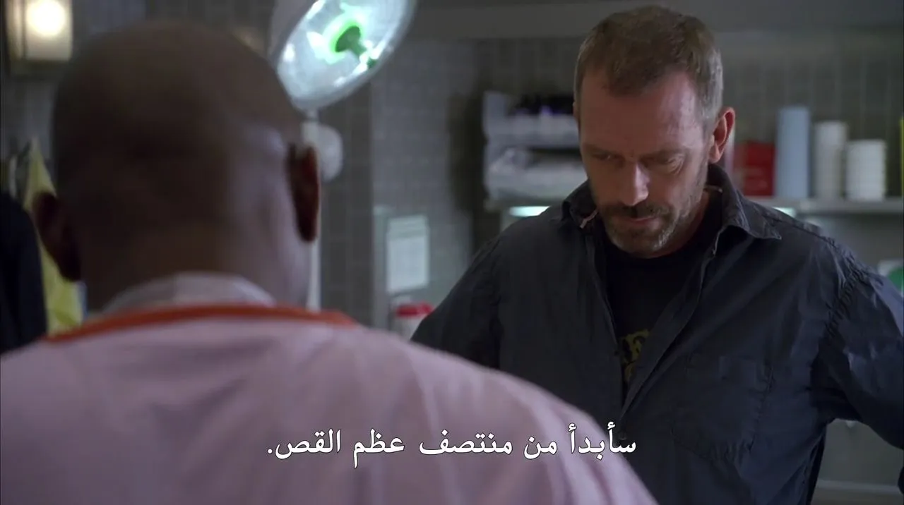 الحلقة 6