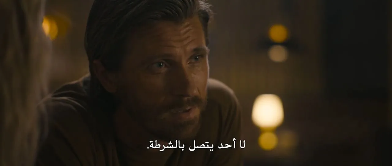 الحلقة 4