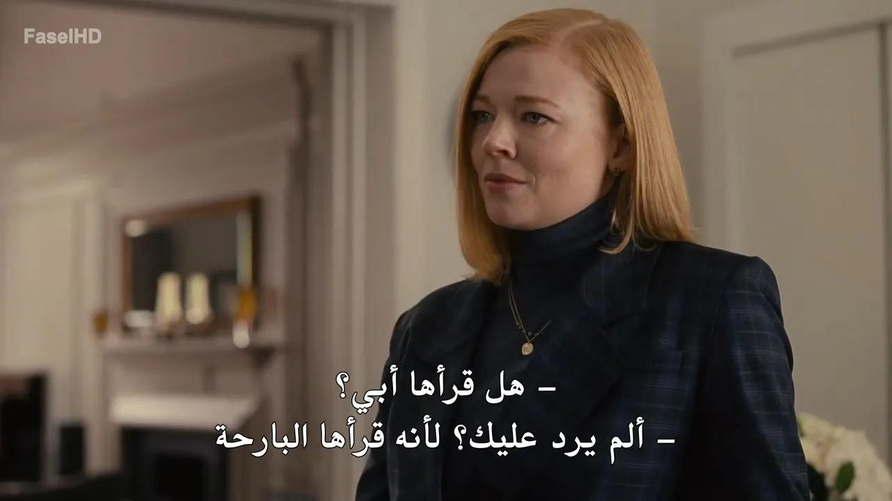 الحلقة 7