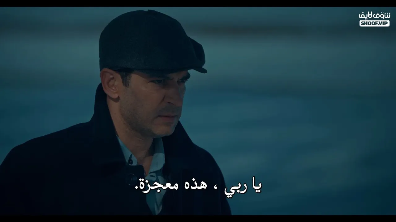 الحلقة 4