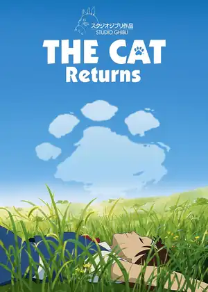 فيلم عودة القط مترجم اون لاين