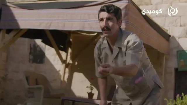 الحلقة 2