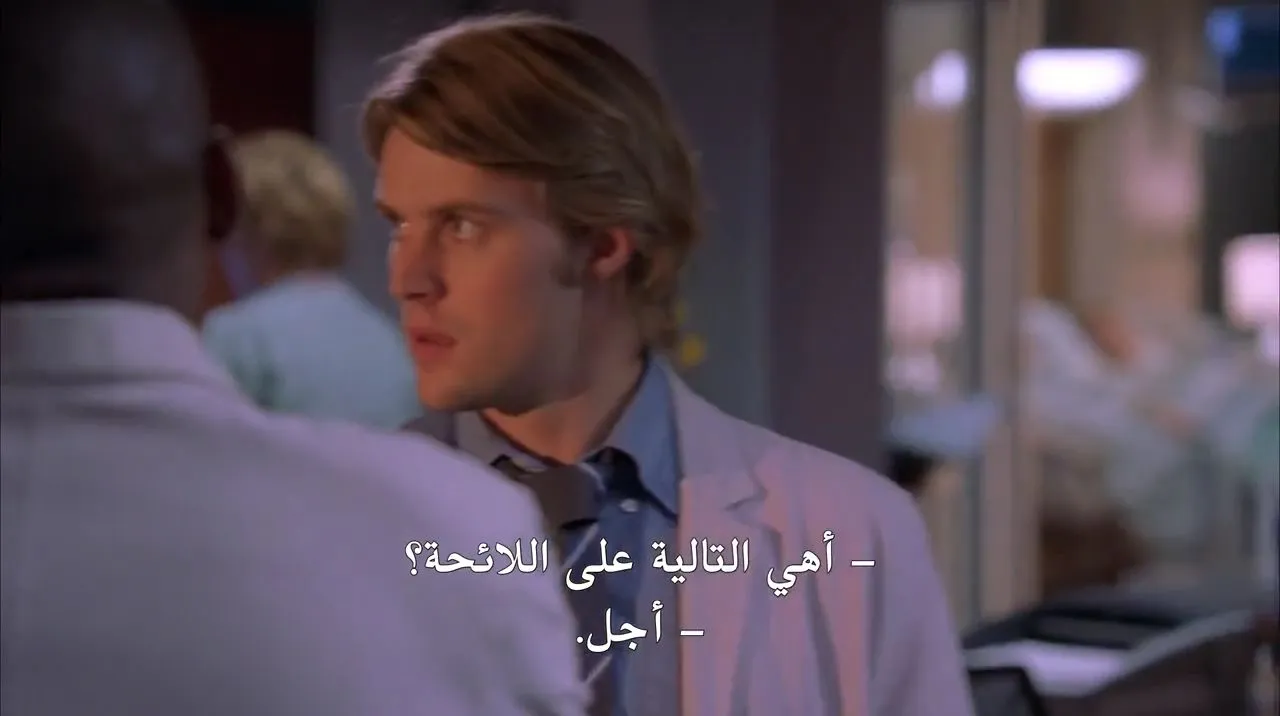الحلقة 8
