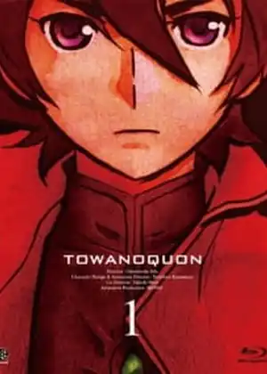 فيلم Towa no Quon 1: Utakata no Kaben