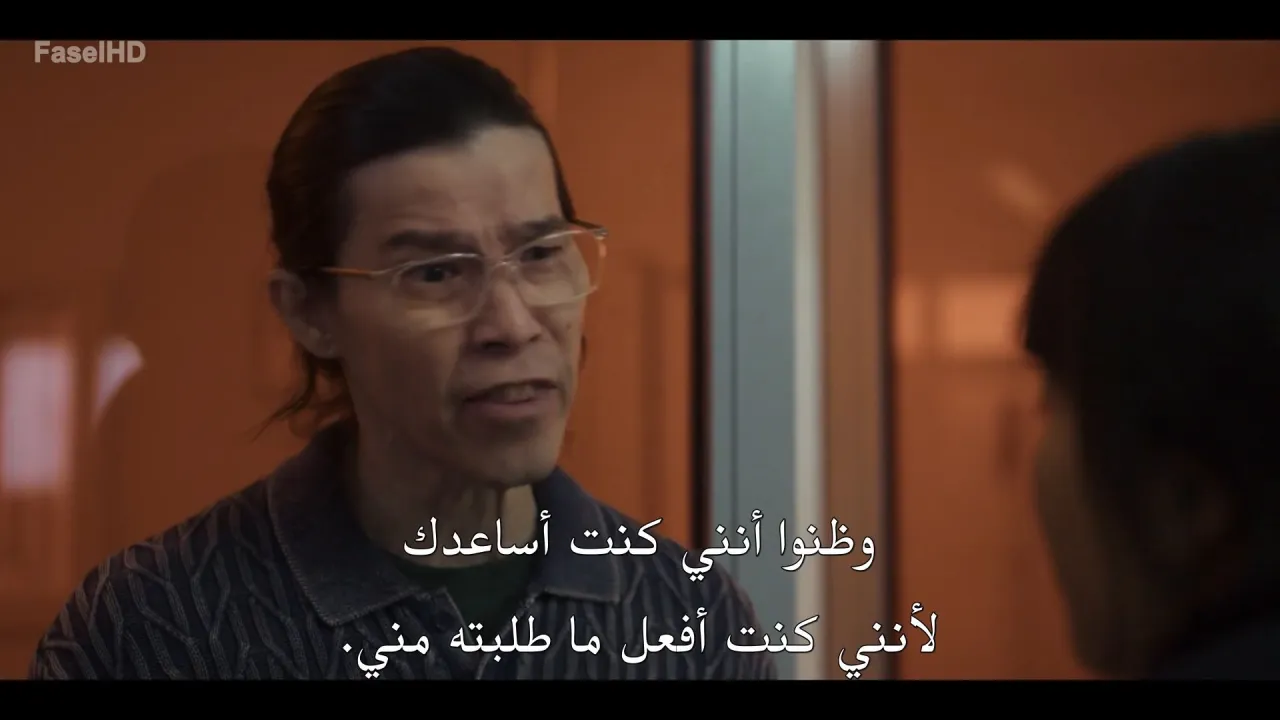 الحلقة 5