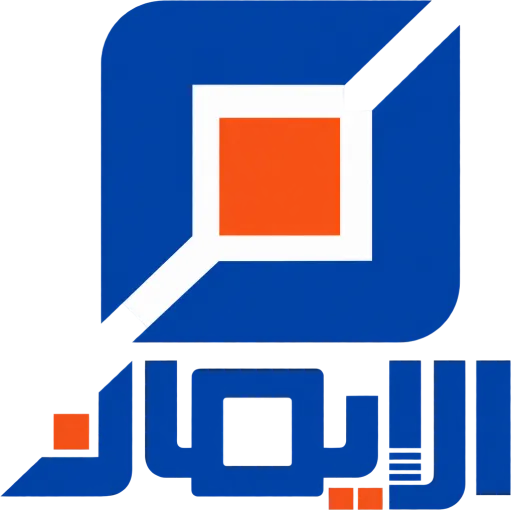 قناة الإيمان TV بث مباشر